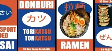 YŪJŌ RAMEN