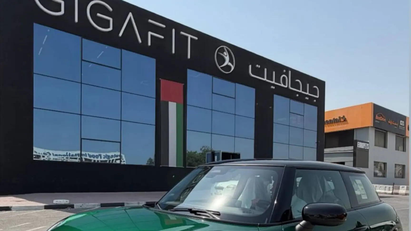 GIGAFIT s’associe à AGMC BMW & MINI : quand sport automobile et fitness partagent les mêmes codes premium